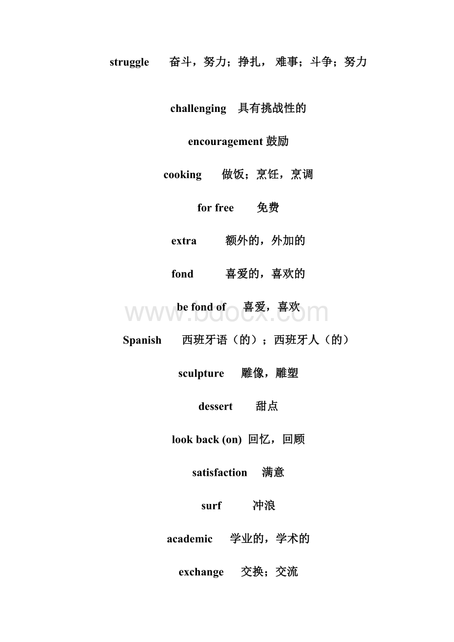 牛津高中英语模块一到模块十单词表完整版其他网友有遗漏地.docx_第2页