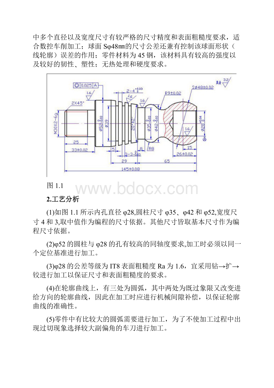 轴类零件数控加工工艺及编程.docx_第2页