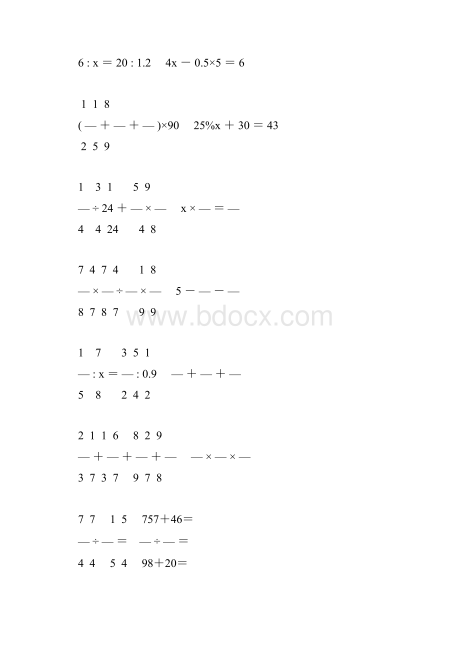 小学六年级数学毕业考试计算题精选 99.docx_第3页