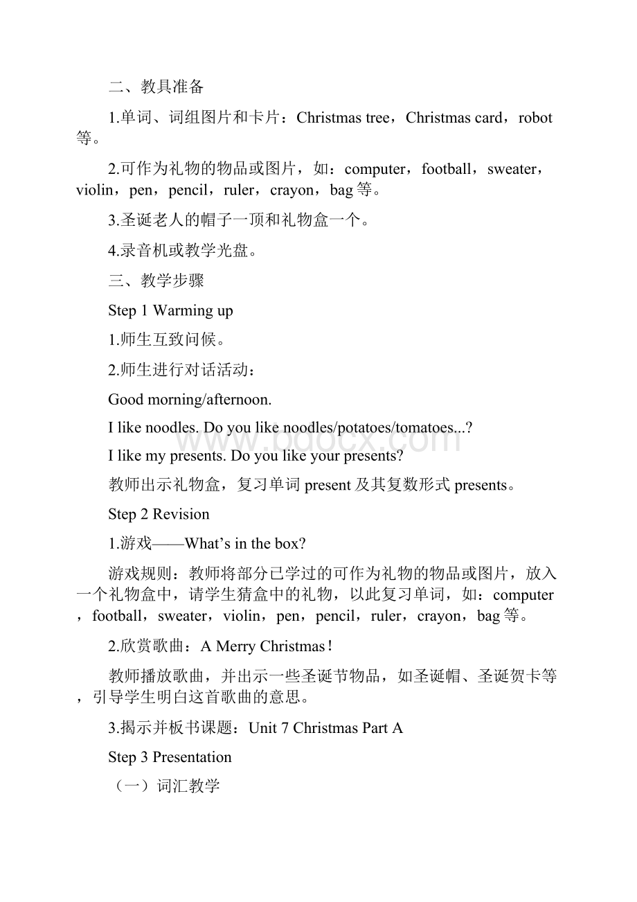 四年级英语上册Unit7ChristmasPartA教案新版闽教版.docx_第2页