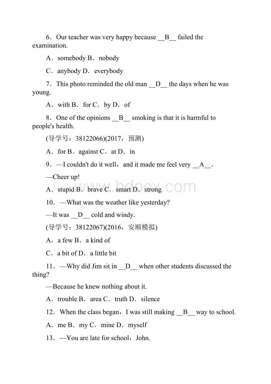 届中考英语考点跟踪突破检测16.docx_第2页