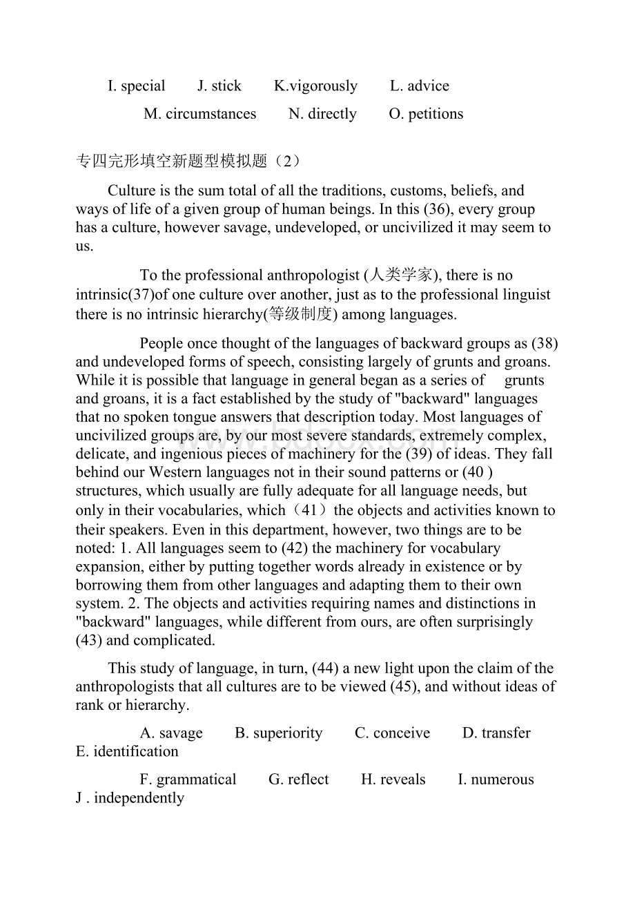 最新英语专四完形填空新题型十套附答案讲课教案.docx_第2页