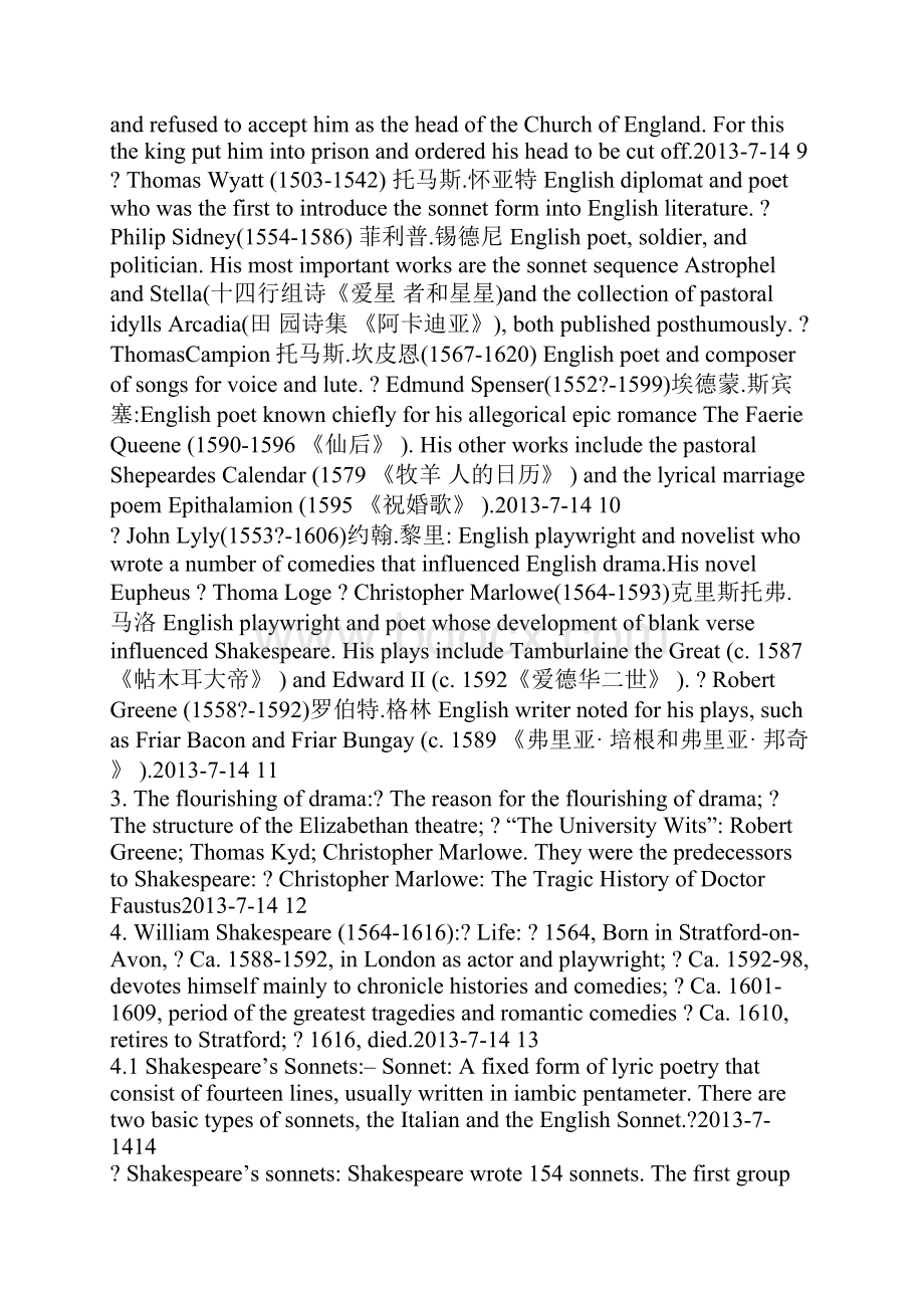 英国文学史及作品选读Chapter 5.docx_第2页