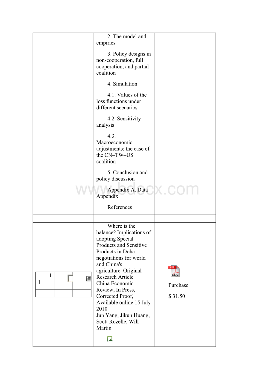 PAHs input sources may be attributed to landbased atmospheric deposition.docx_第3页