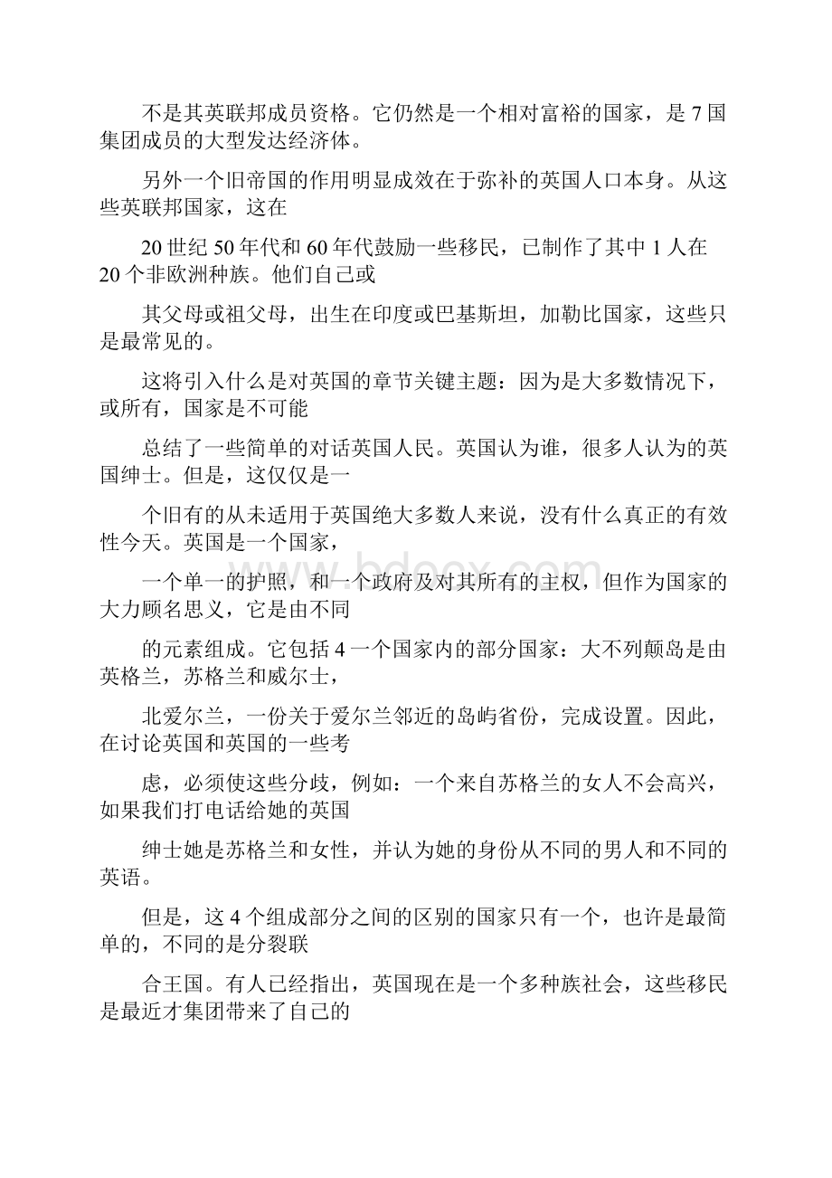 英语国家社会与文化入门全文翻译.docx_第2页