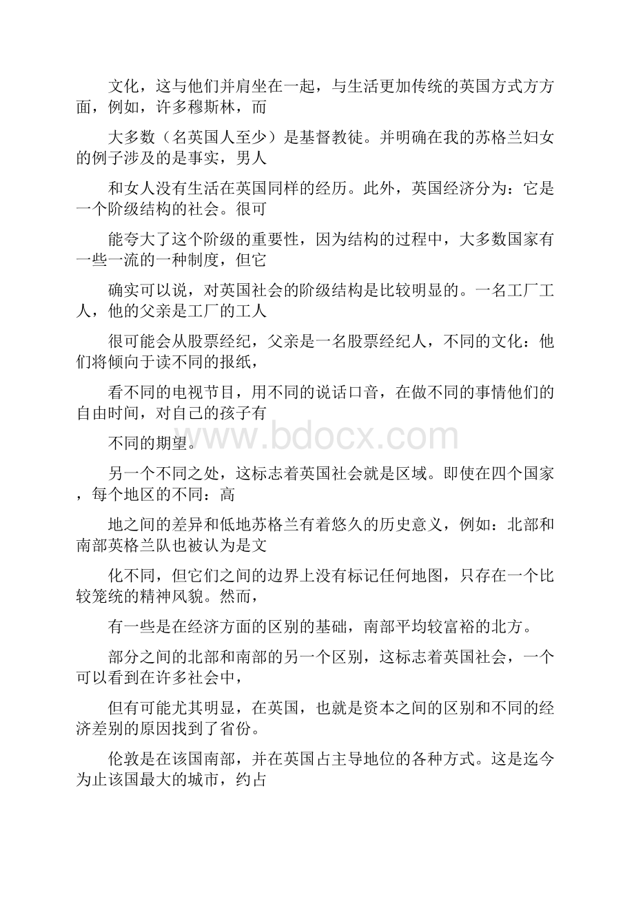 英语国家社会与文化入门全文翻译.docx_第3页