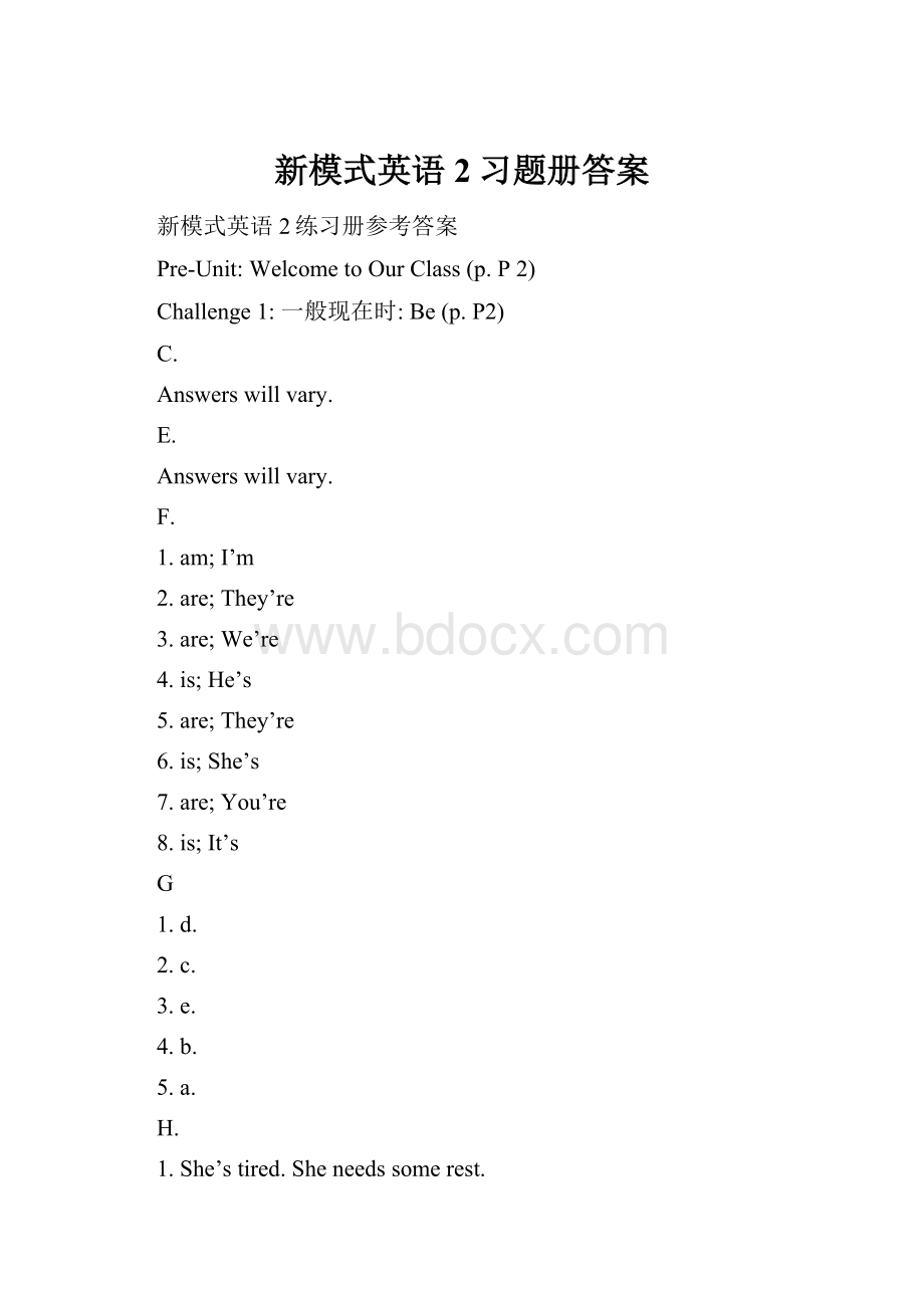 新模式英语2习题册答案.docx_第1页