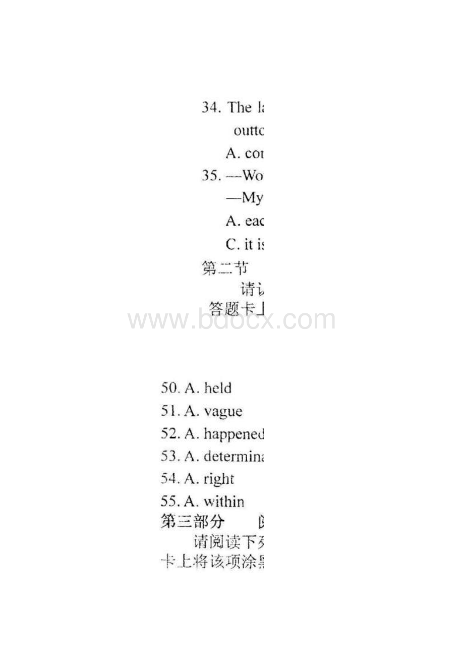 徐州一检徐州市届高三第一次质量检测 英语含答案.docx_第3页