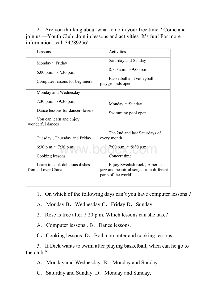 南京12名校小升初阅读理解专项训练试题及 10篇含答案解析.docx_第3页