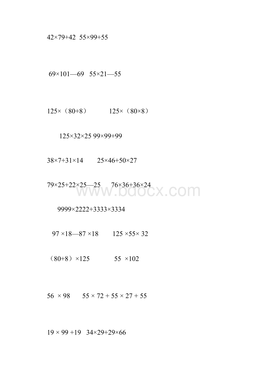 苏教版四年级下册数学简便计算题集.docx_第3页