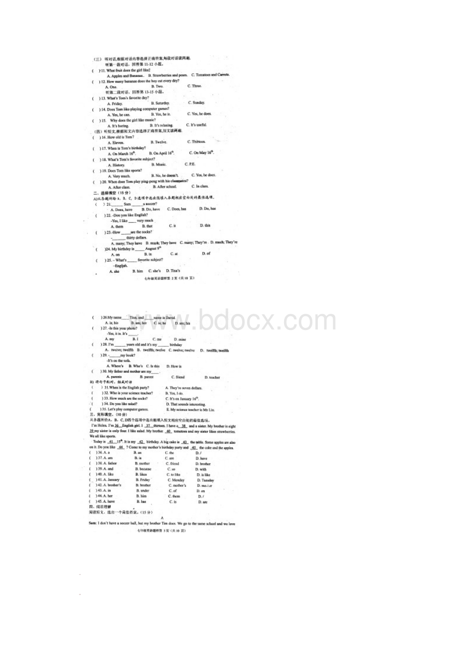 山东省定陶县学年七年级英语上学期期末学业水平测试试题.docx_第2页