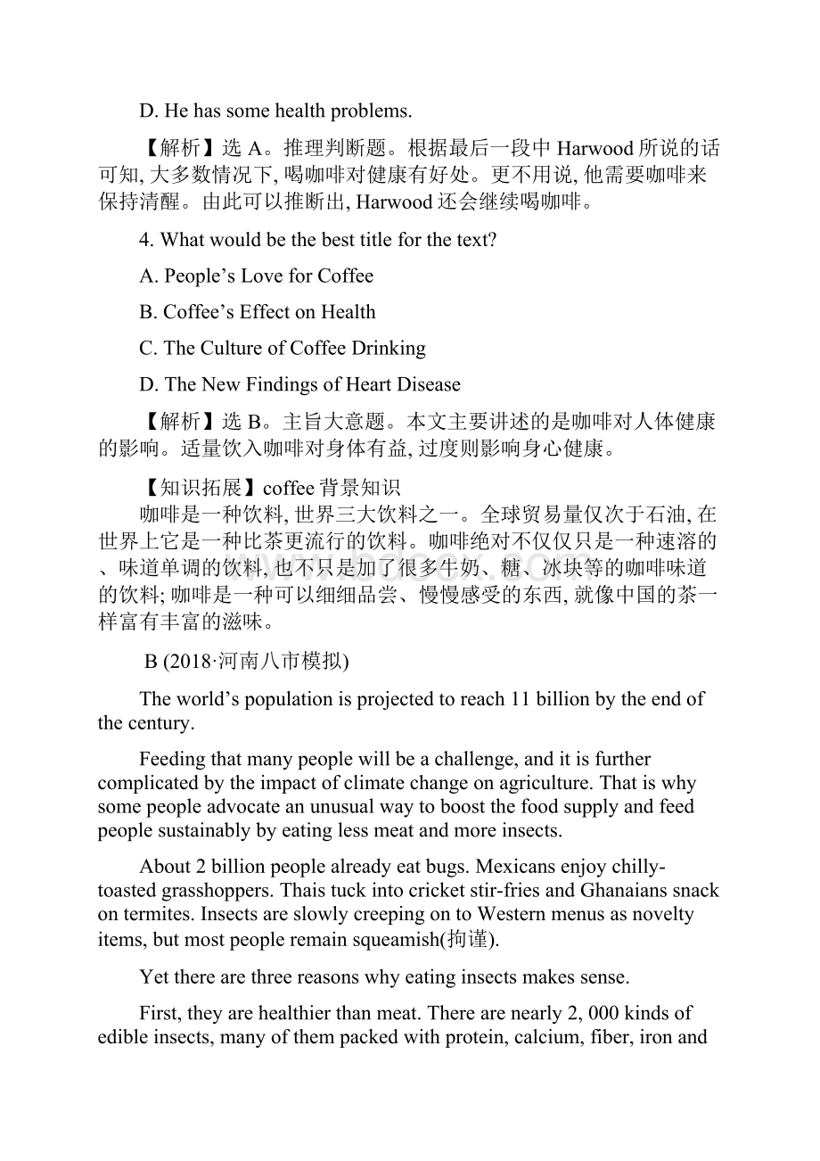 高考英语黄冈经典复习全国通用版课时提升作业 十二 必修3 Unit 2 Word版含答案.docx_第3页