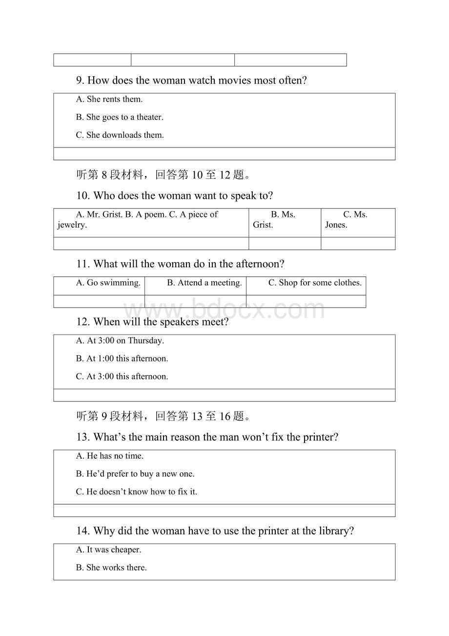 学年福建省三明市第一中学高二下学期开学考试英语试题 Word版.docx_第3页