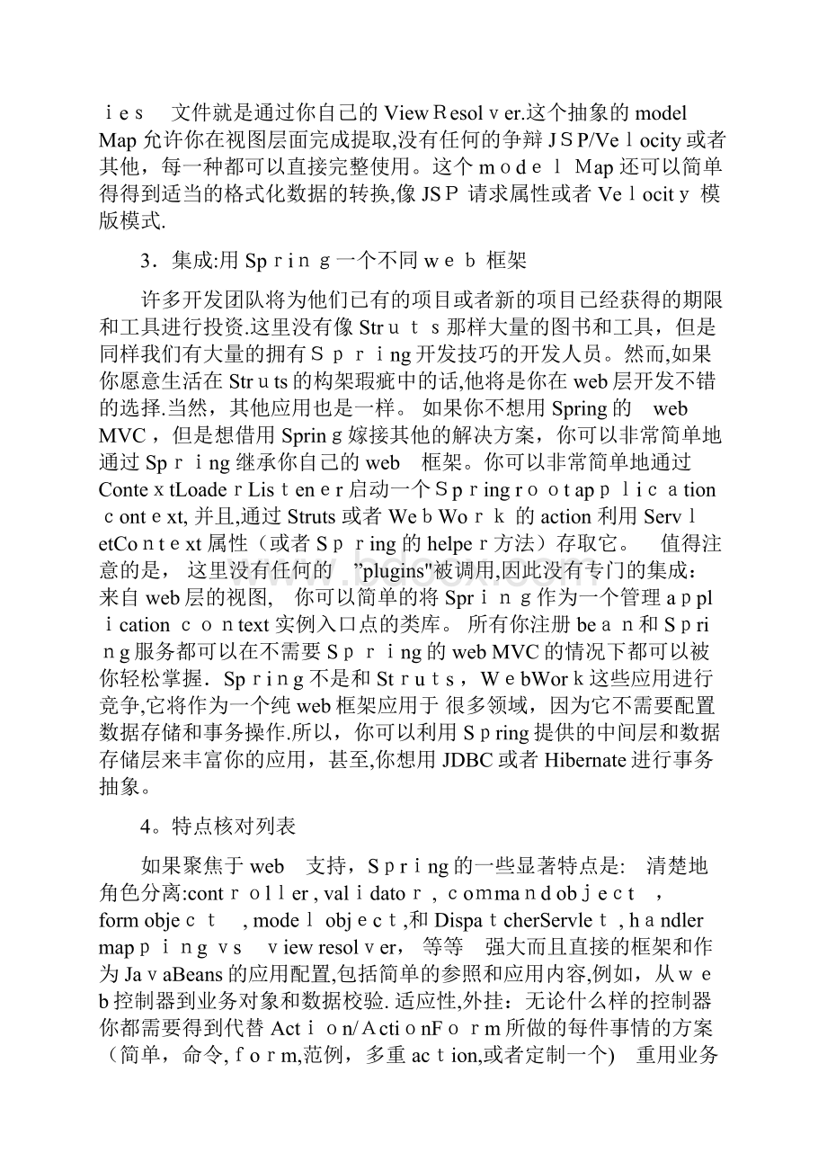 外文翻译Spring的webMVC构架模式.docx_第3页