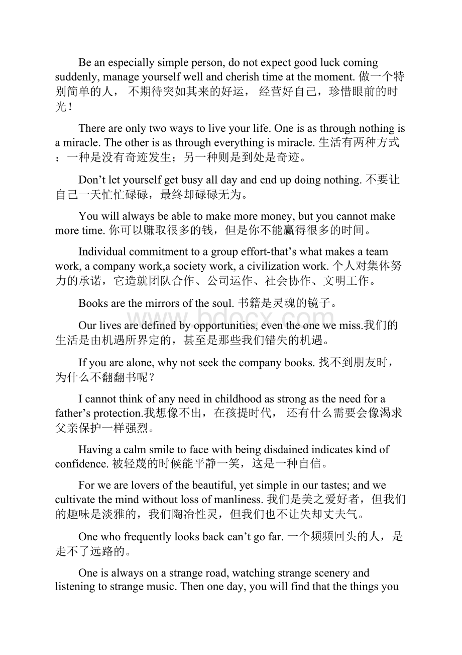 唯美英语句子.docx_第3页