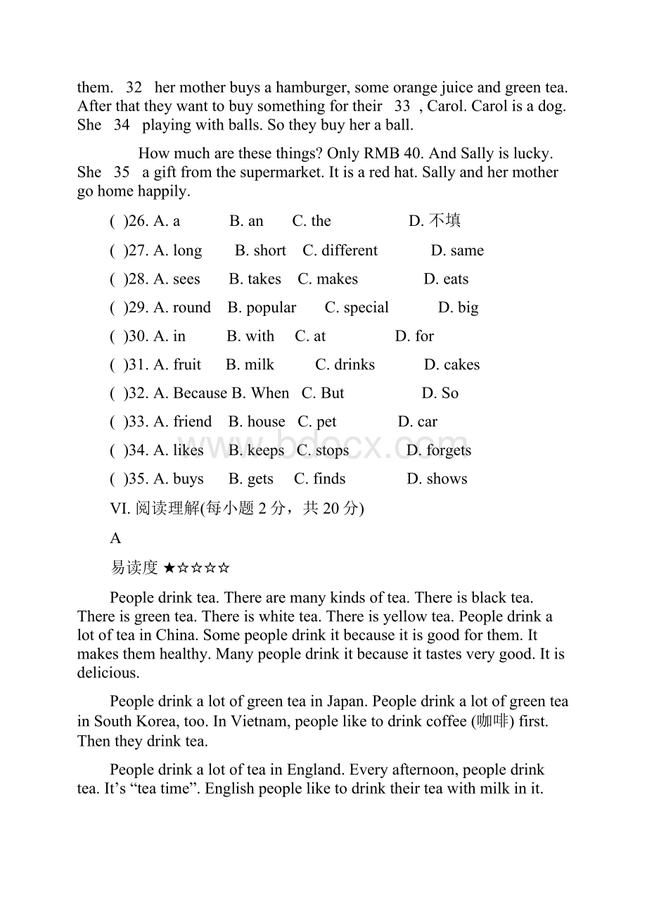 人教版七年级英语Unit 10 单元测试题.docx_第3页