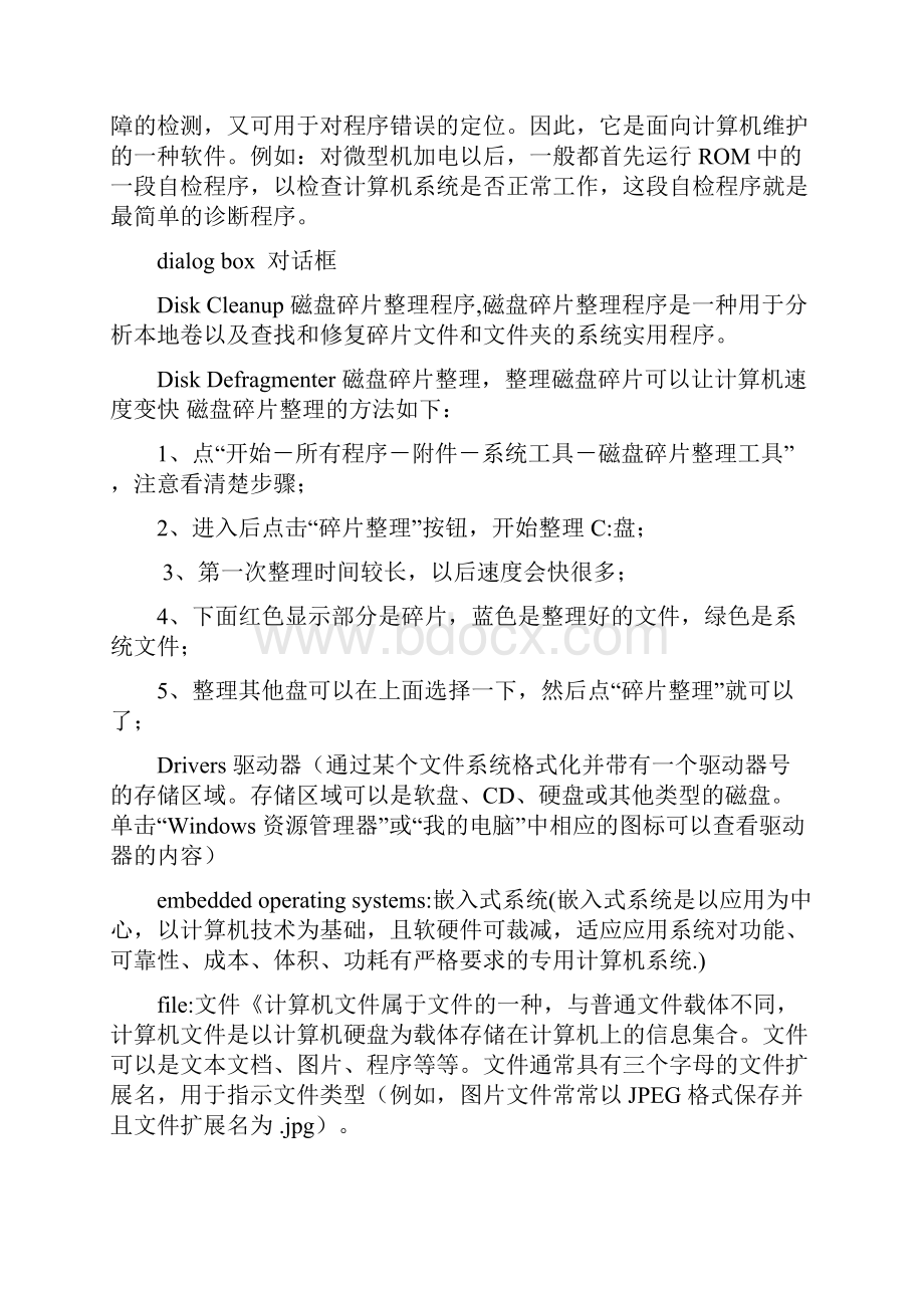 key terms for chapter5.docx_第2页