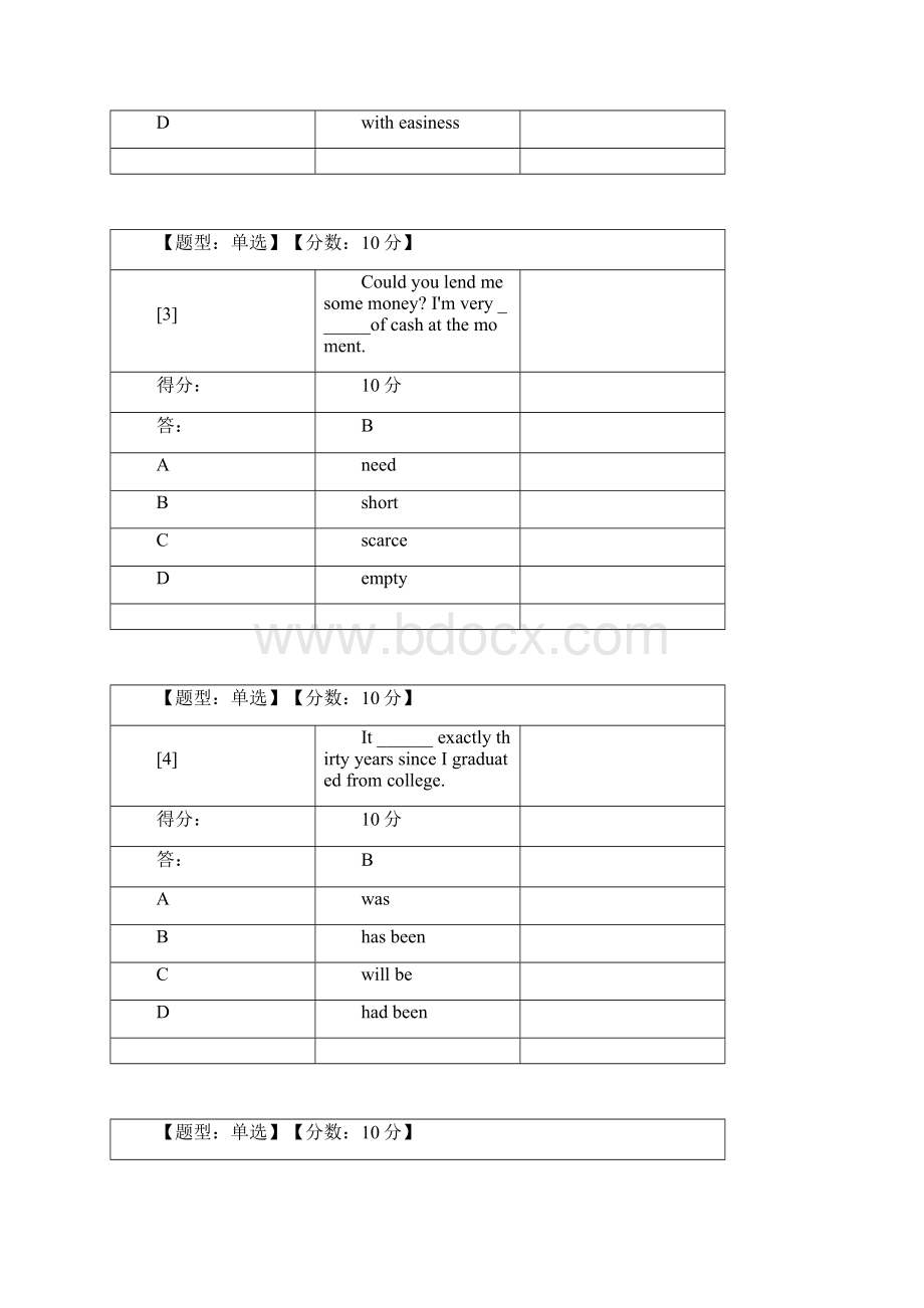 00015英语二试题及答案.docx_第2页