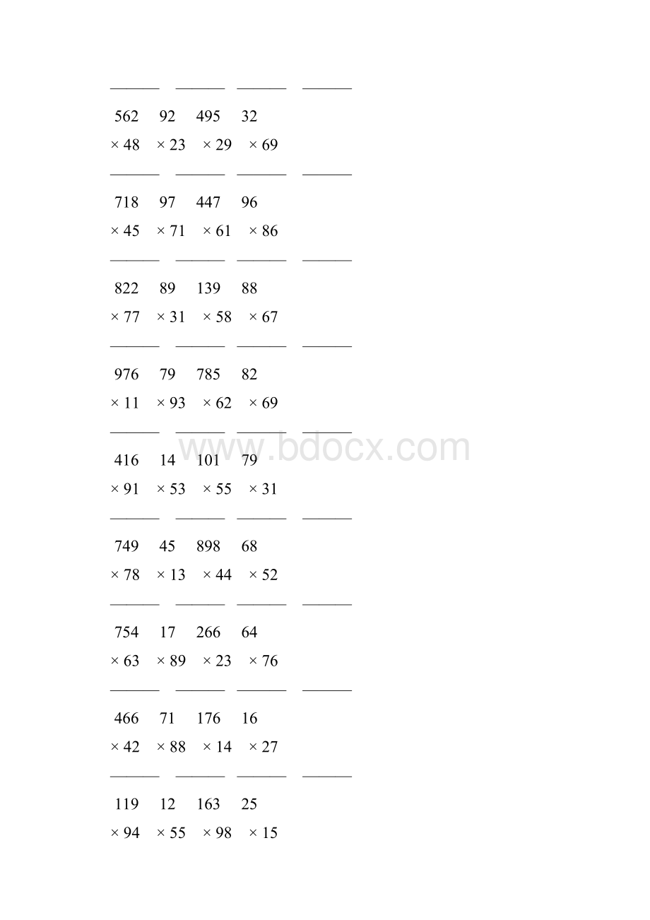 人教版四年级数学上册三位数乘两位数竖式计算 69.docx_第3页