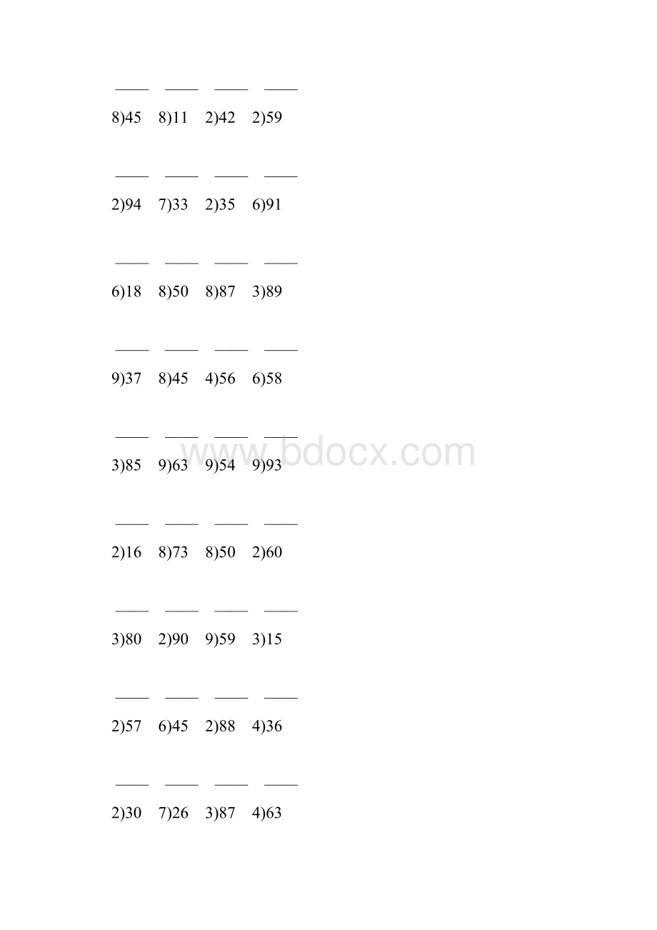 人教版小学二年级数学下册竖式除法计算题 57.docx_第2页