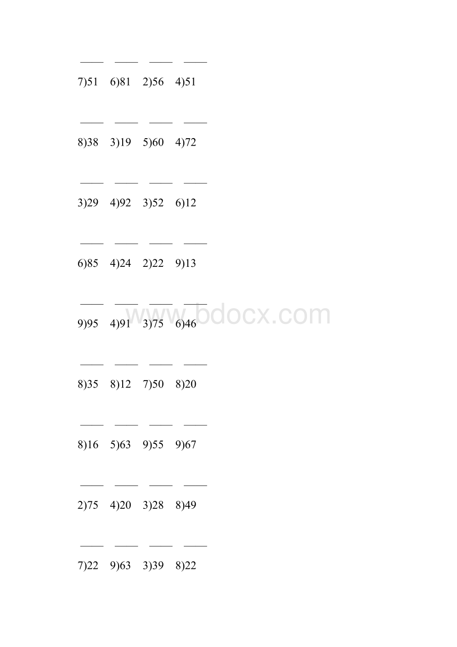 人教版小学二年级数学下册竖式除法计算题 57.docx_第3页