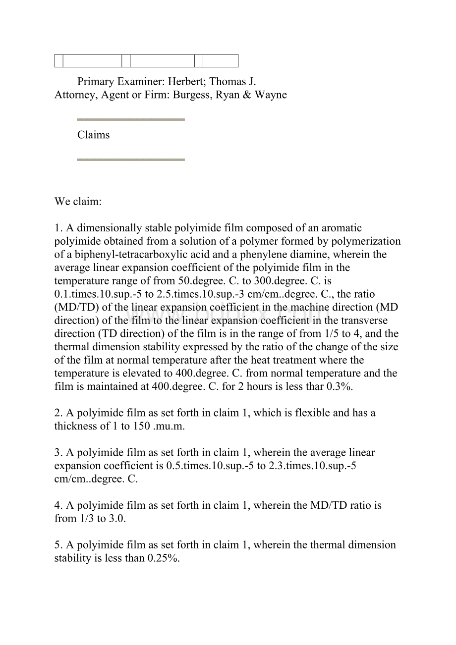 整理聚酰亚胺薄膜和尺寸稳定及其制备工艺.docx_第3页