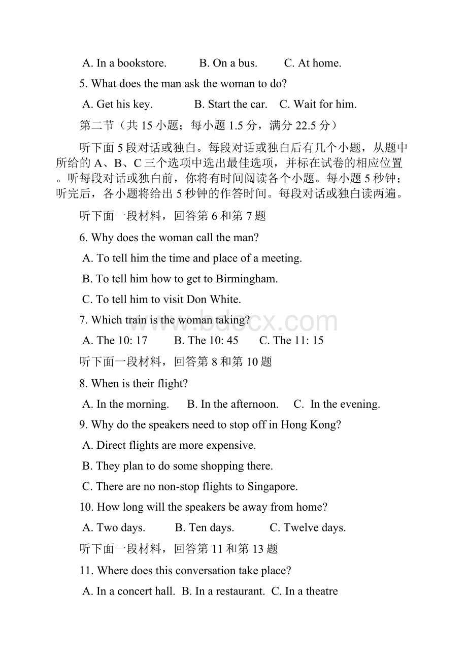 学年云南省芒市中学高二上学期期中考试英语试题.docx_第2页