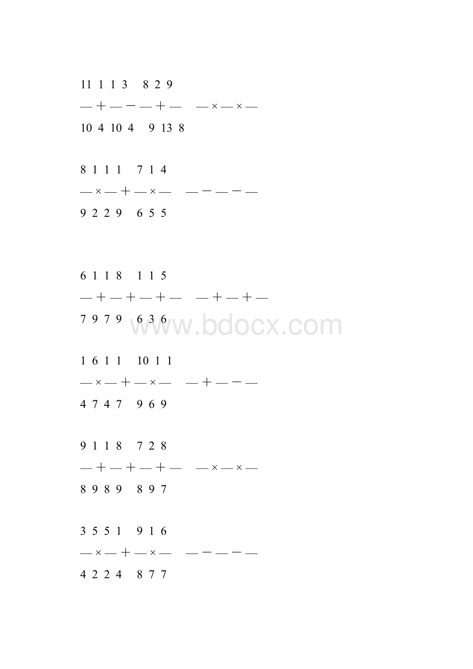 小升初分数的简便计算 6.docx_第3页