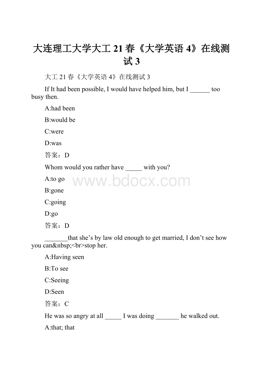 大连理工大学大工21春《大学英语4》在线测试3.docx_第1页