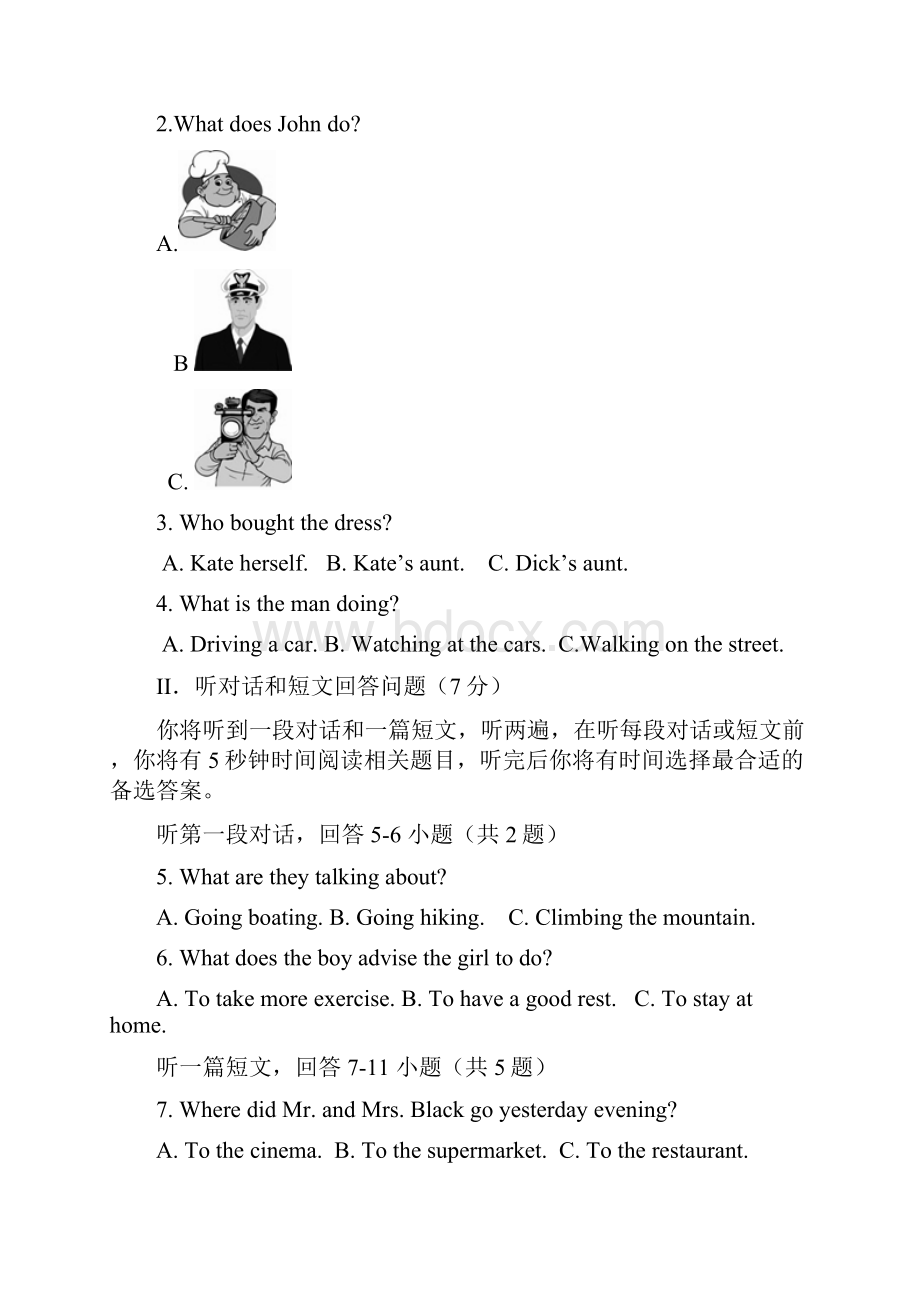 九年级上第一次月考英语试题及答案.docx_第2页
