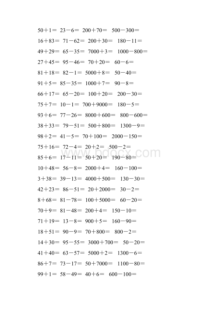 苏教版二年级数学下册两三位数的加法和减法口算题精选130.docx_第3页