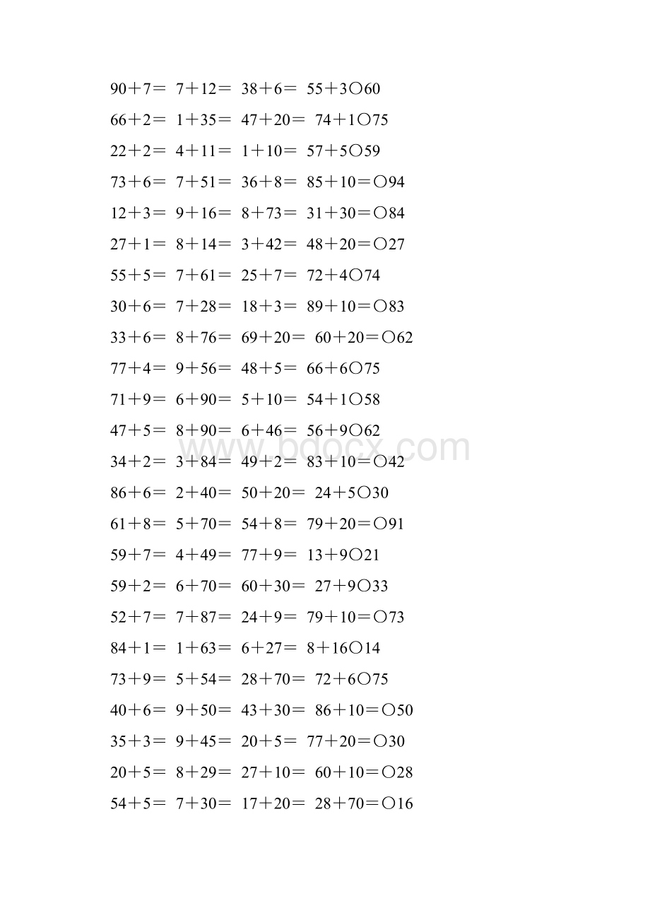 苏教版一年级数学下册两位数加一位数口算题精选88.docx_第3页