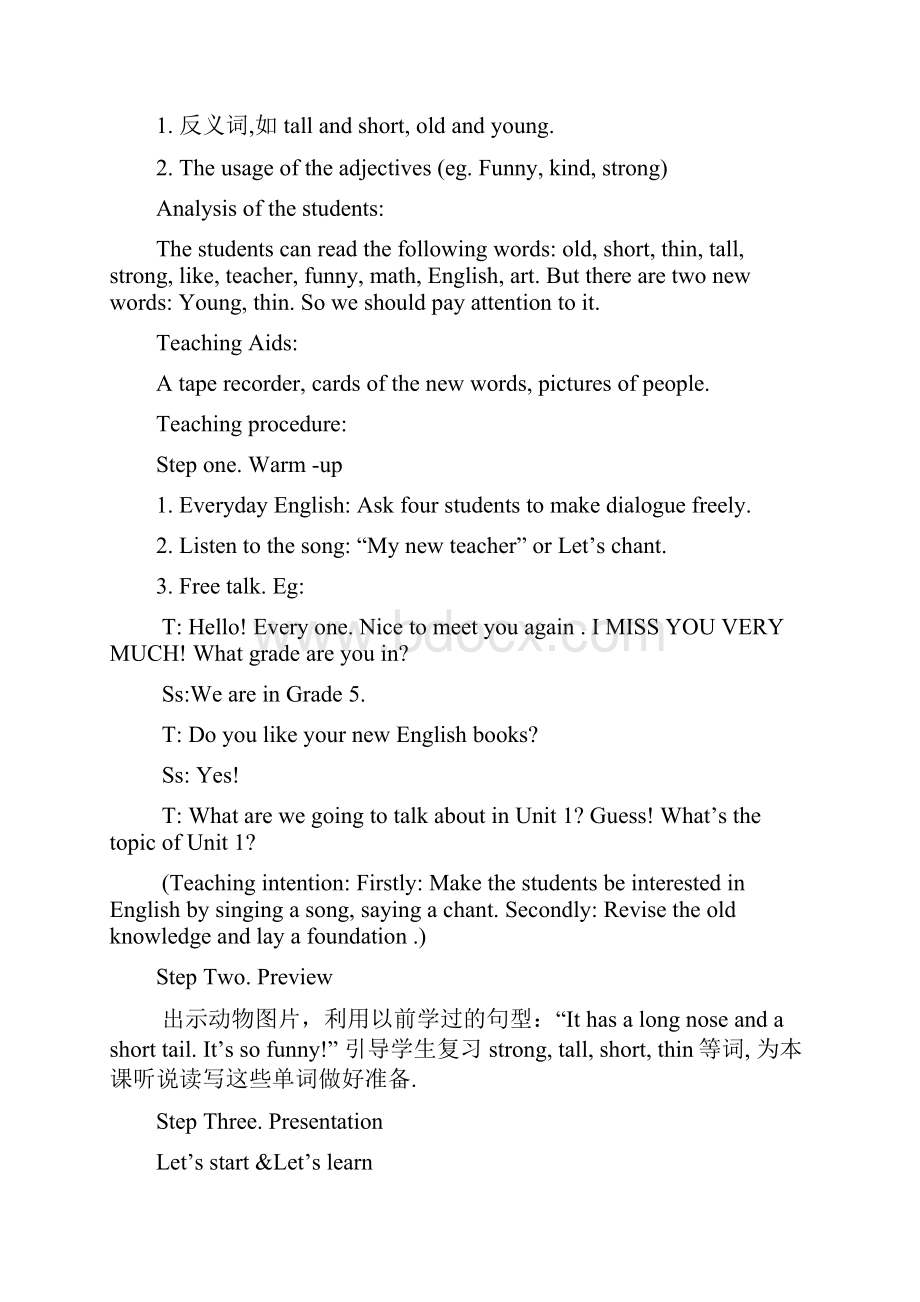 Unit 1 My New Teachers 完整教案.docx_第3页