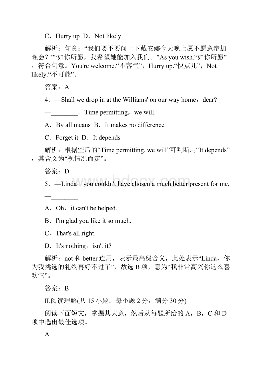 学年全国高中学业水平模拟测试英语试题四 解析版.docx_第2页