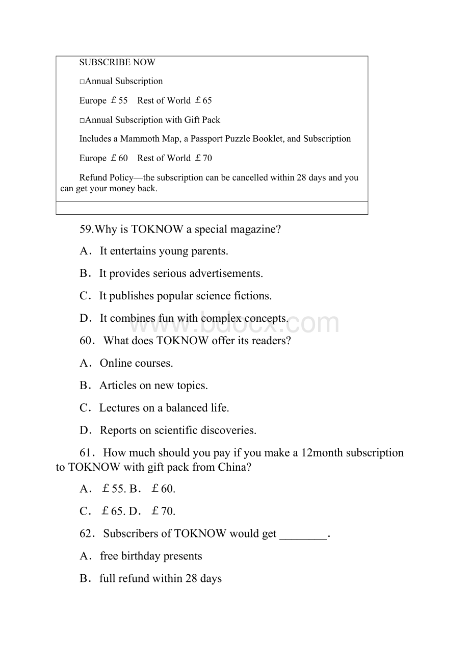 专题17 阅读理解广告应用文高考英语备考中等生.docx_第3页