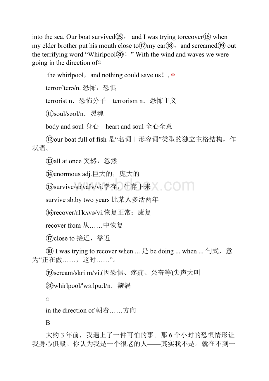 高中英语北师大版版必修3教学案Unit 7 Section 6 含答案.docx_第3页