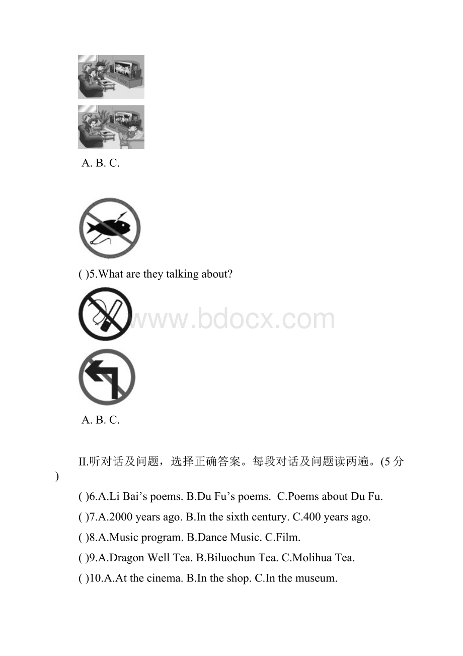 广东省广州市南沙区博海学校学年八年级英语上册《Unit 2 Numbers》导学案2.docx_第3页