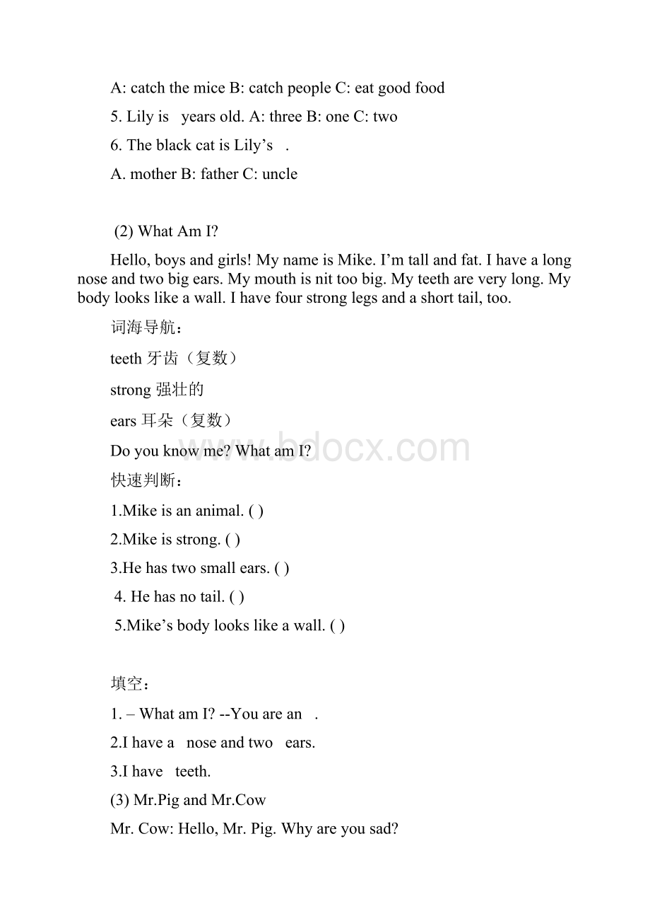 小学英语六年级阅读训练题三十天计划小升初 寒暑假作业.docx_第2页