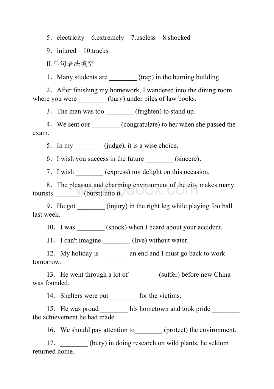 届一轮复习人教版必修一Unit4Earthquakes单元学案17页word解析版.docx_第2页