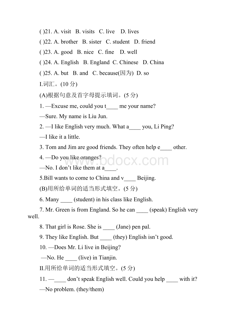 仁爱版英语七年级上册 Unit3 单元同步测试word.docx_第3页