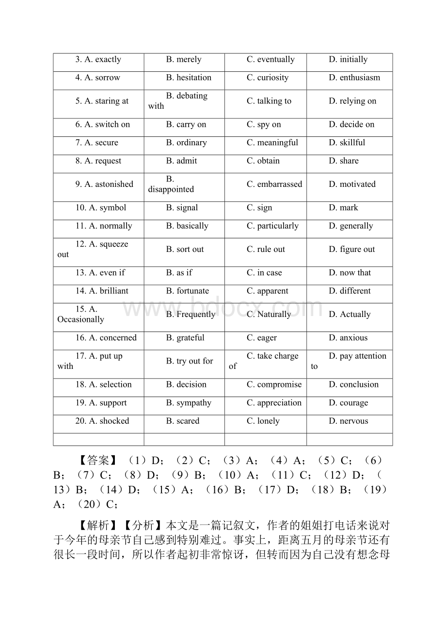 鞍山市高考英语专题复习 完形填空及答案.docx_第2页