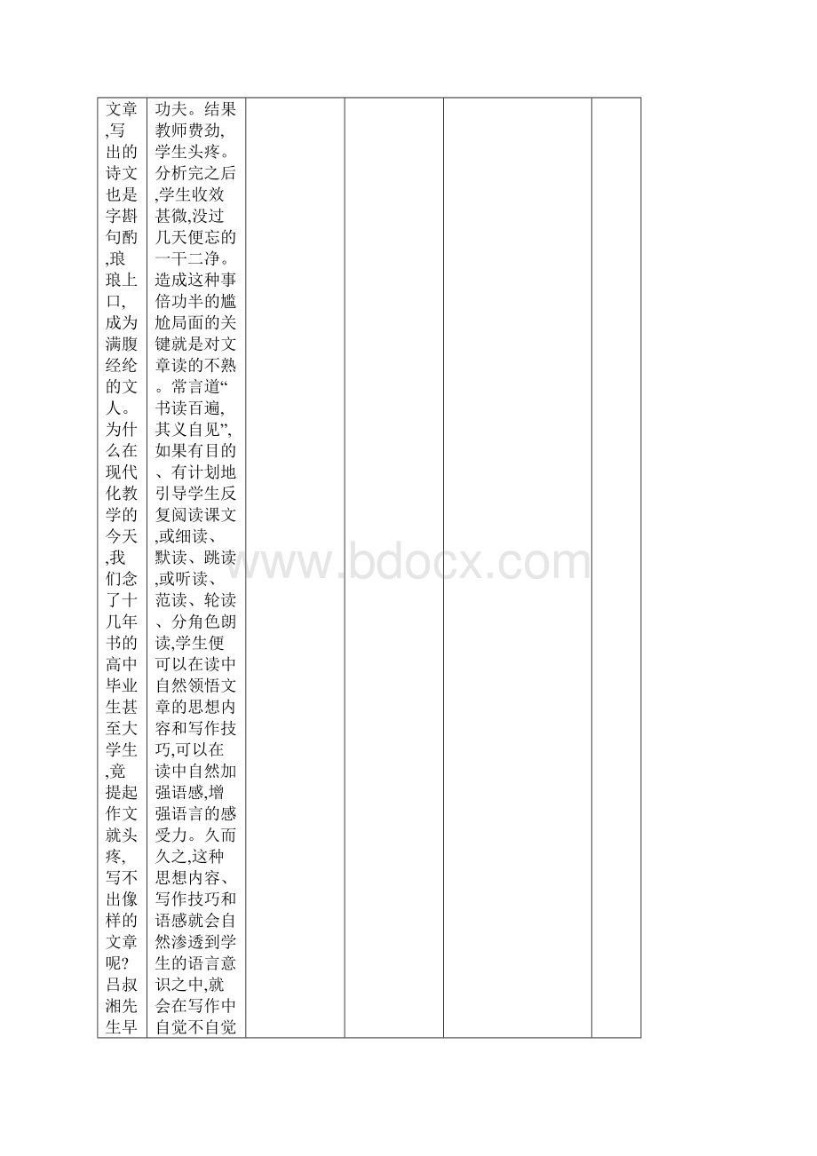 女性英文名大全共34页.docx_第2页