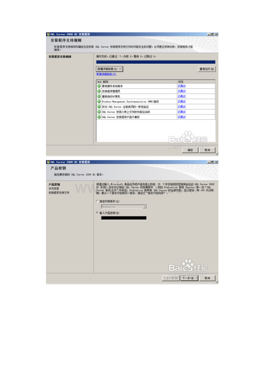 哈理工数据库课程设计销售模块.docx_第3页