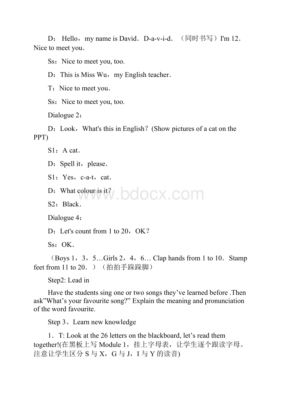 外研社小学英语三年级下册全册教案详案 1.docx_第2页