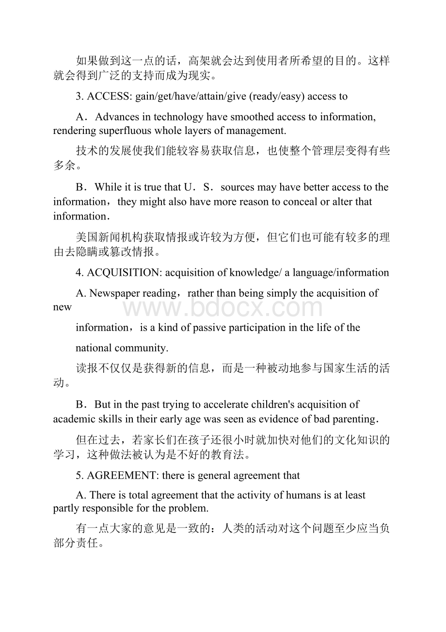 英语高级表达方式.docx_第2页