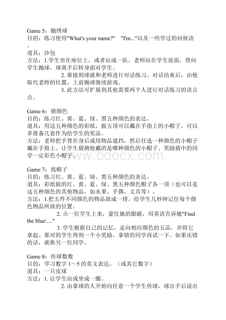 小学英语课堂游戏集锦.docx_第2页