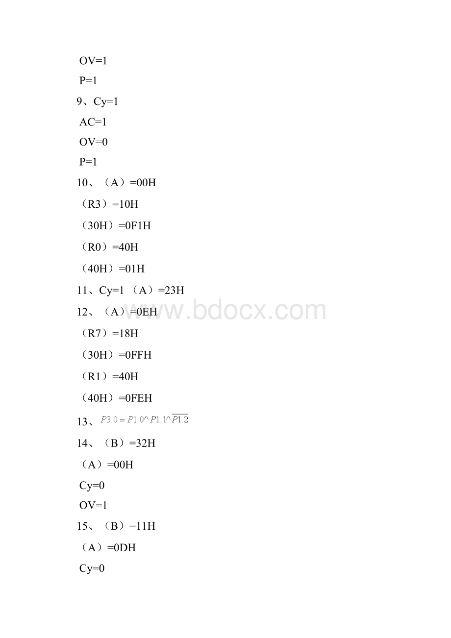 单片机原理及接口技术段晨东.docx_第2页