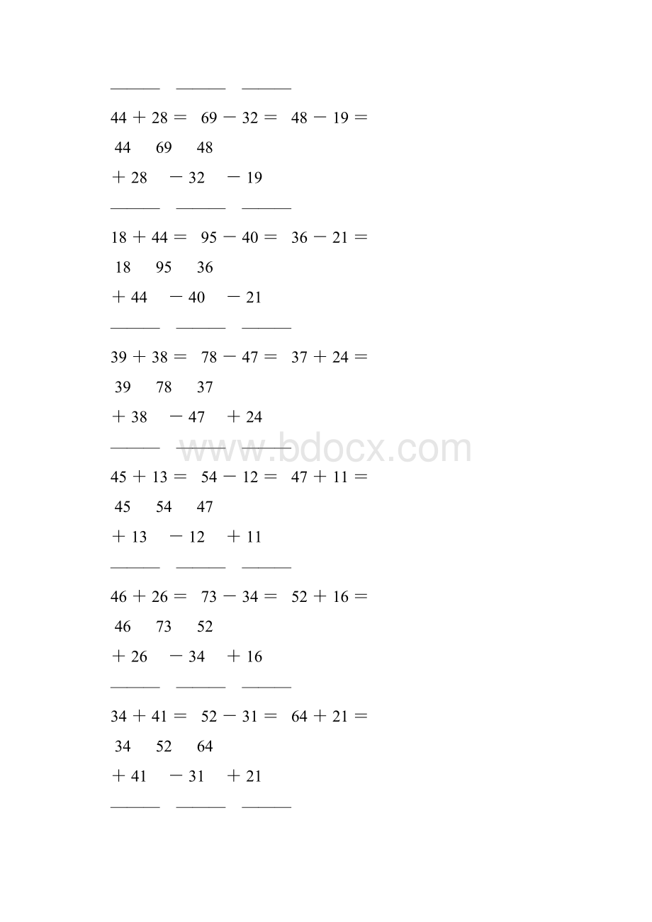 人教版小学二年级数学上册两位数竖式加减法 66.docx_第3页