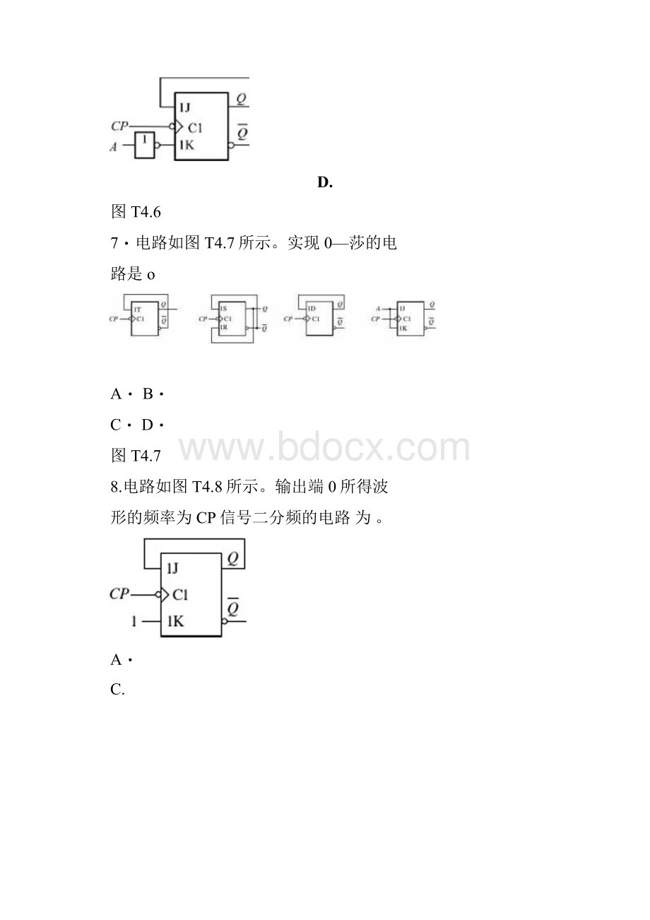 4时序逻辑电路习题解答.docx_第3页