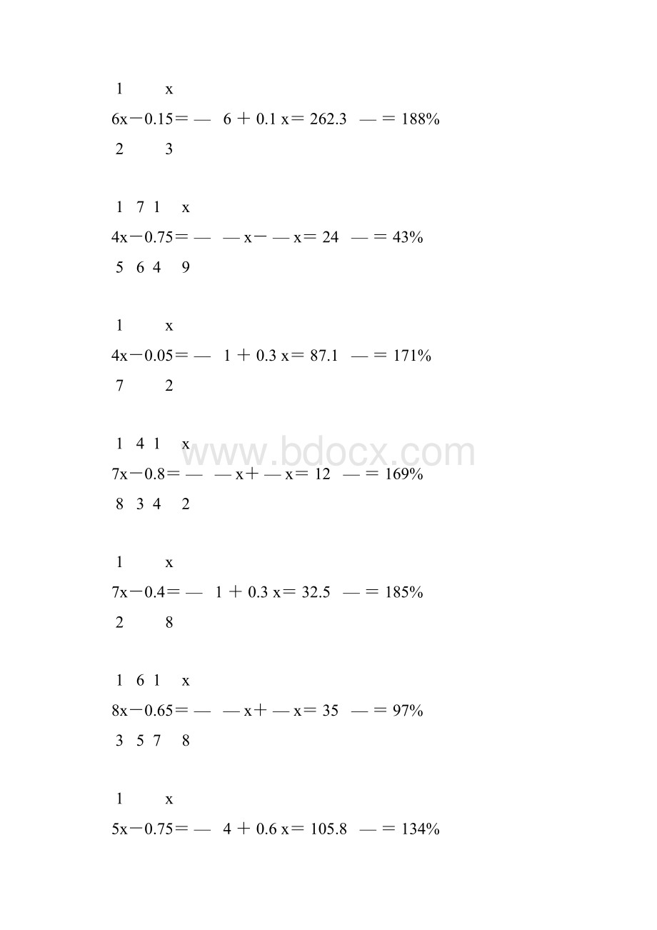 小学六年级数学下册解方程大全 88.docx_第2页